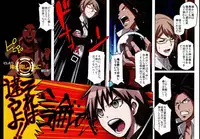 (C85) [EROQUIS! (Butcha-U)] Inranronpa (Danganronpa)