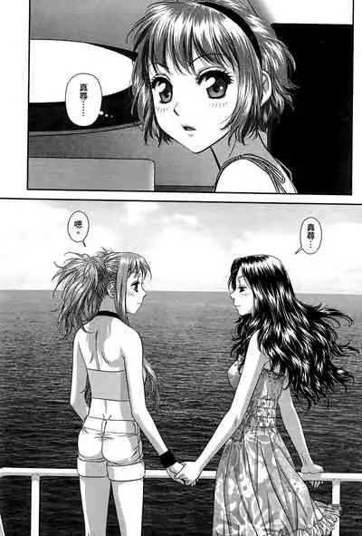 My doll house 3 | 甜蜜寶貝屋 3