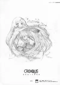 (C72) [KOTAMA-ROOM (Kotamaru)] Kotamaru Rough Gashuu CROQUIS (Original)