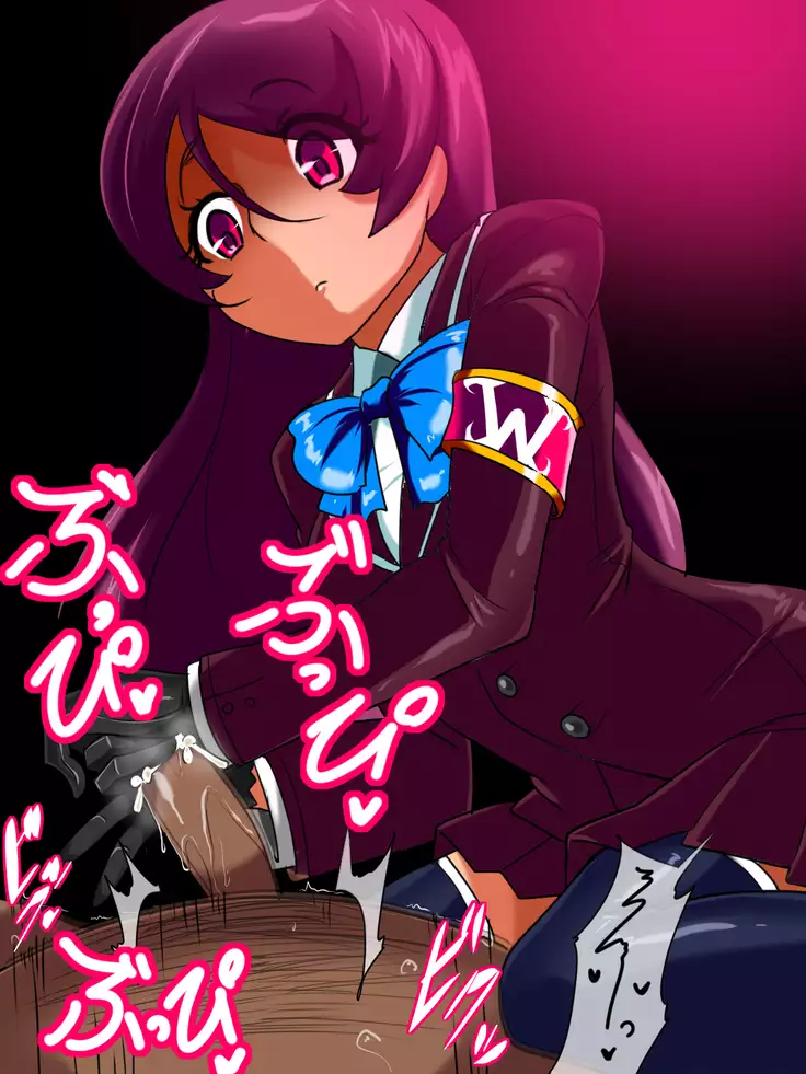 Warukyuria Jinmonkan Shinguji Manako no Tsuitachi