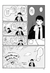 [Kuma Yoyoyo] Sabi no Yume Jou