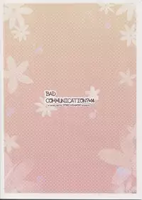 (C82) [DOUWA-KENSETSU (Nomura Teruya)] BAD COMMUNICATION?14 (THE iDOLM@STER)