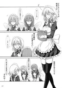 (C77) [Usotsukiya (Various)] Touhou Kutsushita Bon Extra (Touhou Project)