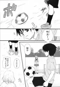 [Sakura Mitono] Shounen Shoujo Renaigaku Kanzenban