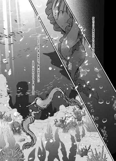 Two of us Together and ever