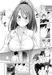 Erohon o Sutetara Konoko ga Tsurechatta!? Ch. 1-12