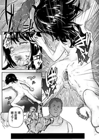 [Danrenji] Shoujo Kougyaku [Chinese] [有毒気漢化組]