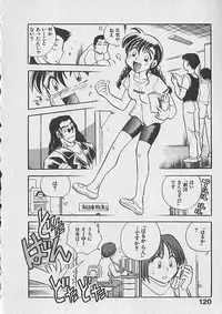 [Chiba Dirou] Gacchiri Yume Mimasho!