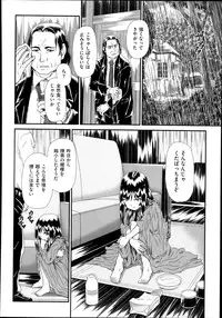 [Zummy] Reigetsu Ch.1-5