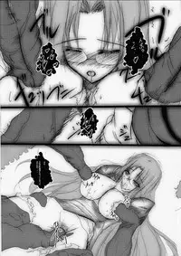 (Kyonyuukko 7) [SLASH (Mitsurugi Aoi)] VIOLATE THE ONE (Queen's Blade)