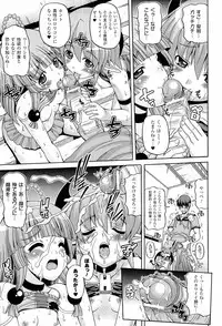 [KOJIROU!] Parallel! Recure-tan 2