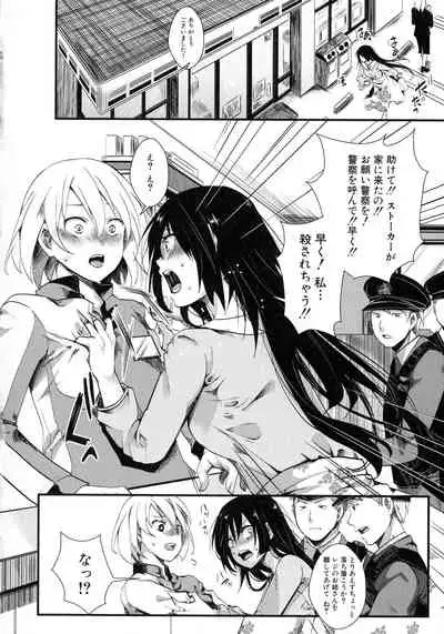 [hal] Mesu Ana Muhou Chitai Muyou no Chitsu-nai-dashi Choueki