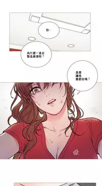 [The Jinshan] Sadistic Beauty Ch.1-31 [Chinese] [17汉化]