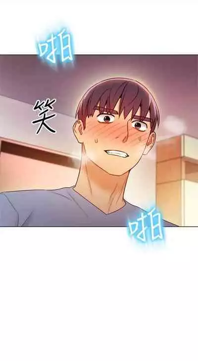 [週二] [Red-A & 頸枕] 繼母的朋友們 1-42 官方中文（連載中）