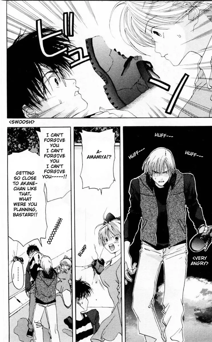 Akane-Chan Overdrive V01 - CH3a