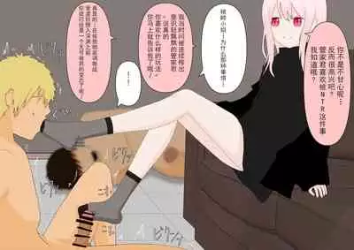 全て彼女の気分次第