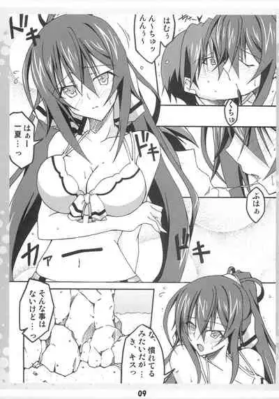 (C80) [AQUA-FANG (Misato, Kai)] Ichika no Ecchi!? (IS <Infinite Stratos>)
