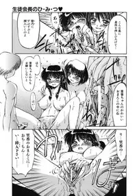 [Inazawa Ichitarou] Mankoku Hakurankai (Mankoku Exposition)