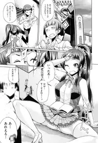 [Yumeno Tanuki] jc-t Haramitai-kei Joshi [Digital]