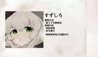 Michikusaya Saimin-bu