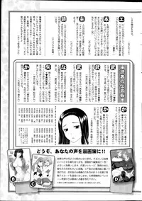 Action Pizazz DX 2015-08