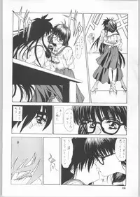 (C44) [UROBOROS (Various)] Sotsugyousei - The Alumnae (Doukyuusei, Graduation)