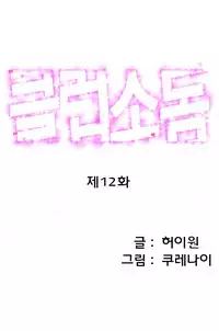 [Kurenai] Club Sodom Ch.1-18 (English) (Ongoing)