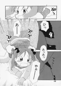 [Mihara Jun] Onna no Ko no Hi