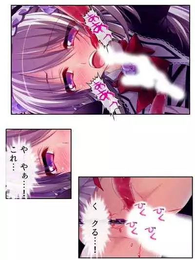 異世界で女神を寝取って淫紋●教 2巻