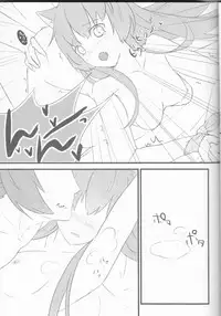 [CNC]Good Eats[Juuza Engi ~Engetsu Sangoku-den~]