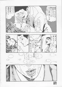 [HARUKI] Hena | Nirvana