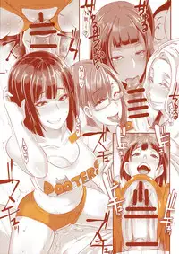 (C90) [EROQUIS! (Butcha-U)] DELIGHTFULLY FUCKABLE AND UNREFINED in SHIBUYA [English] [biribiri]