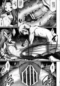 (C84) [Erdelied (Nenemaru)] mermaid mating [Chinese] [無職童貞年25個人翻譯]