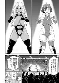 [John K. Pe-ta] Monzetsu Freestyle [Digital]