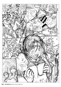 Houshi-iin No Oshigoto DRAFT WORKS