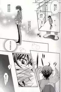 (C79) [mintgun (Fuki)] S.G.F (Shiki)