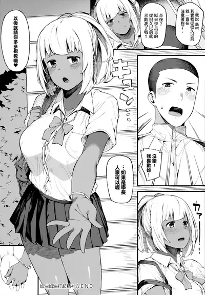 CHOCO x LOVE | CHOCO x LOVE