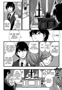 [Kuon Michiyoshi] HUNDRED GAME Ch. 1 (Monthly Vitaman 2014-10) [English] [allenallenallen333]