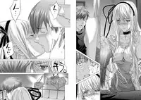 [Miyazaki Maya] Holy Knight ~Junketsu to Ai no Hazama de~ Vol. 11