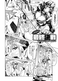 [Amagi Michihito] MegaPai [Digital]