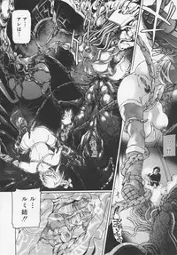 [Tenma Femio] Ryoujoku-jiru tokunou (Rape of StrongJuice)