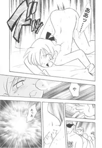 [Kirigakure Takaya] Hajirai Choukyou Nikki