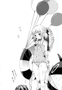 [Akatsuki Myuuto] Innocent ~Shoujo Memoria~ [Decensored]