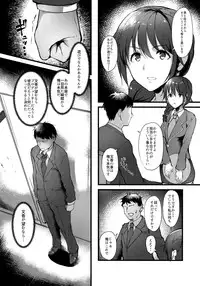 (C91) [NxC Thermit (Nohito)] Konna ni mo Itooshii After Zero (THE IDOLM@STER CINDERELLA GIRLS)