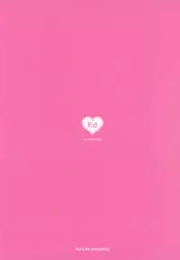 (C92) [Itou Life] Kashima to Takusan Shikoshiko Pyuppyu (Kantai Collection -KanColle-)