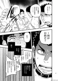 [Draw Two (Draw2)] cage [Digital]