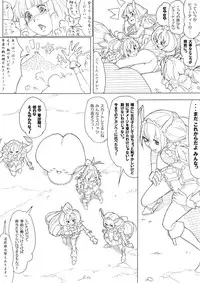 [Akimbo] スマプリ＋α (Smile Precure!)