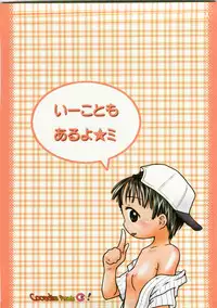 (C73) [Coonelius (Coo)] Takkyuu no Ohime-sama (P2! -let's Play Pingpong!)