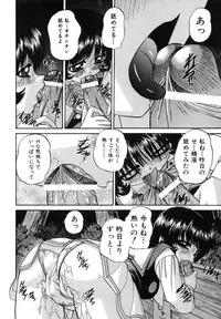 [Chunrouzan] Himitsu no Kanzume