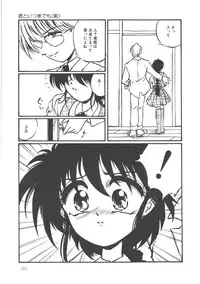 [Ooyama Mimizu] Shinde Yaruu!